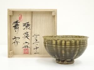 寿安窯　張英安造　茶碗（共箱）